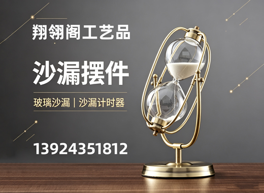 翔翎阁工艺品东莞线上分站